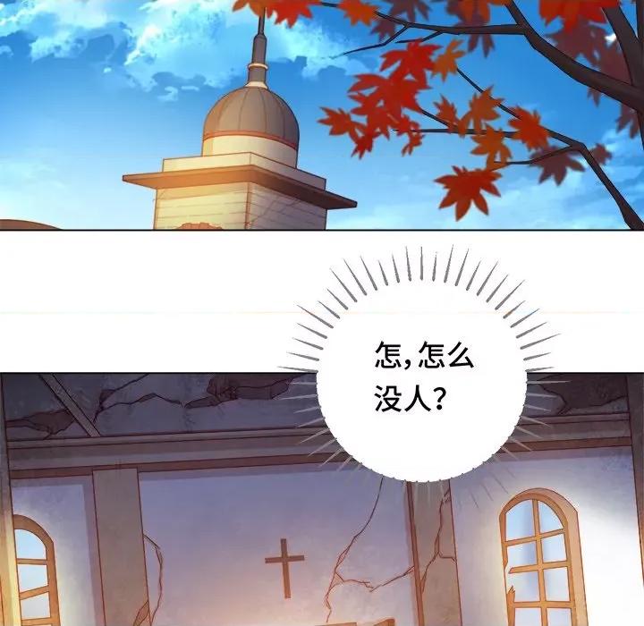 云想之歌 云想之歌-《笼中之恋》-第 33 话 第78页