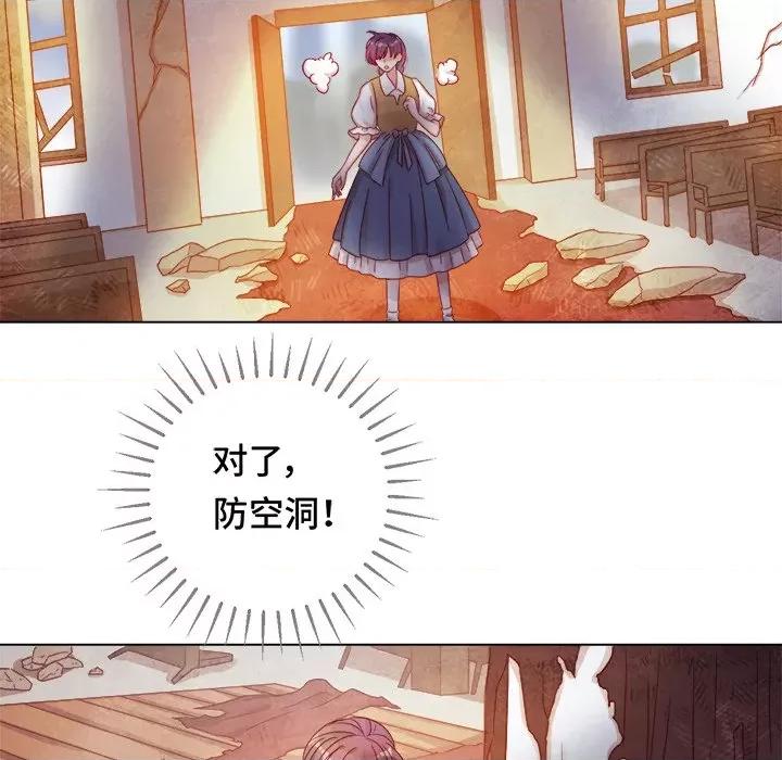 云想之歌 云想之歌-《笼中之恋》-第 33 话 第79页