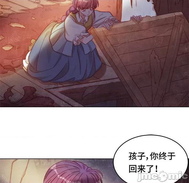 云想之歌 云想之歌-《笼中之恋》-第 33 话 第80页