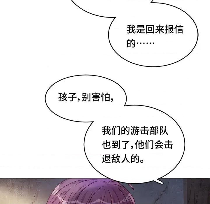 云想之歌 云想之歌-《笼中之恋》-第 33 话 第83页