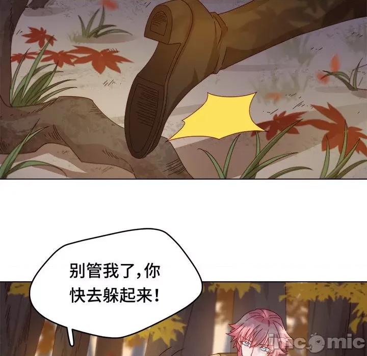 云想之歌 云想之歌-《笼中之恋》-第 34 话 第5页
