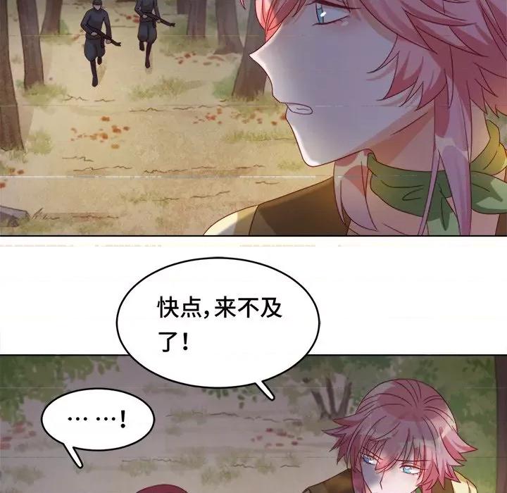云想之歌 云想之歌-《笼中之恋》-第 34 话 第7页