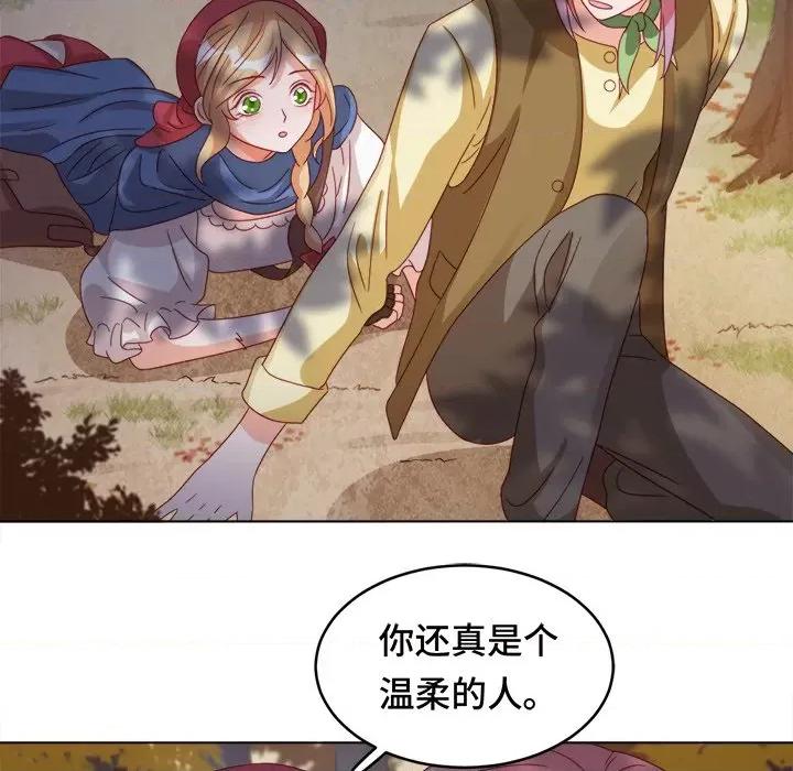 云想之歌 云想之歌-《笼中之恋》-第 34 话 第8页