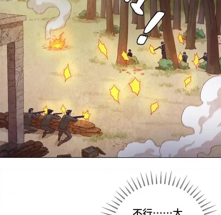 云想之歌 云想之歌-《笼中之恋》-第 34 话 第11页