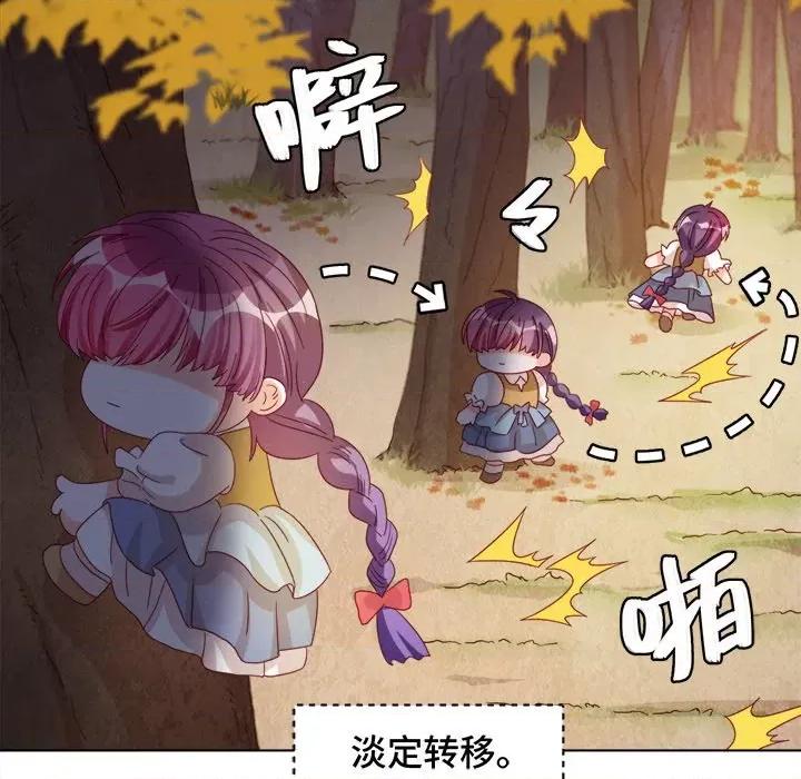 云想之歌 云想之歌-《笼中之恋》-第 34 话 第13页