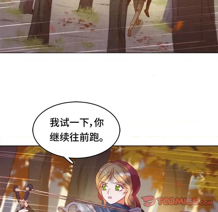 云想之歌 云想之歌-《笼中之恋》-第 34 话 第18页