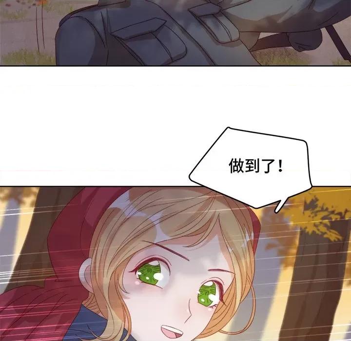 云想之歌 云想之歌-《笼中之恋》-第 34 话 第21页