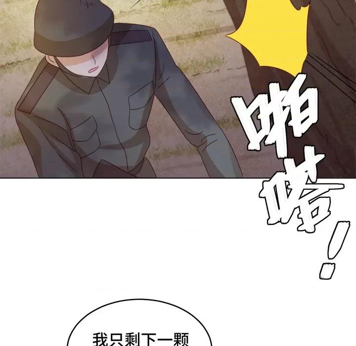 云想之歌 云想之歌-《笼中之恋》-第 34 话 第24页