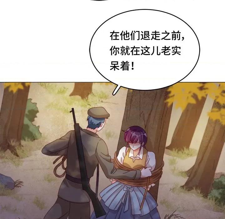 云想之歌 云想之歌-《笼中之恋》-第 34 话 第28页