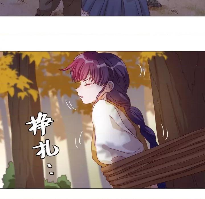云想之歌 云想之歌-《笼中之恋》-第 34 话 第29页