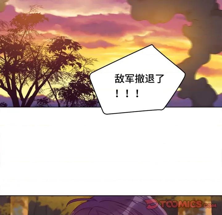云想之歌 云想之歌-《笼中之恋》-第 34 话 第34页