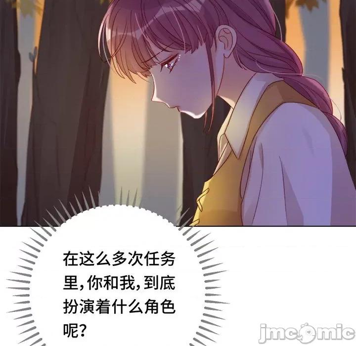 云想之歌 云想之歌-《笼中之恋》-第 34 话 第35页