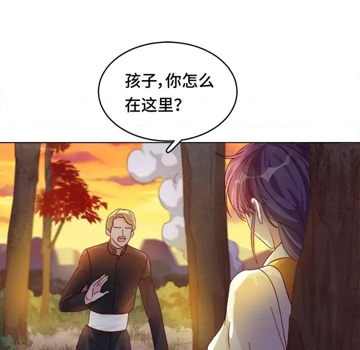 云想之歌 云想之歌-《笼中之恋》-第 34 话 第37页
