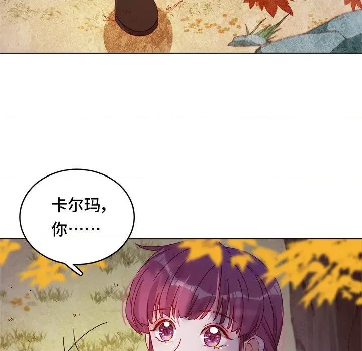 云想之歌 云想之歌-《笼中之恋》-第 34 话 第41页