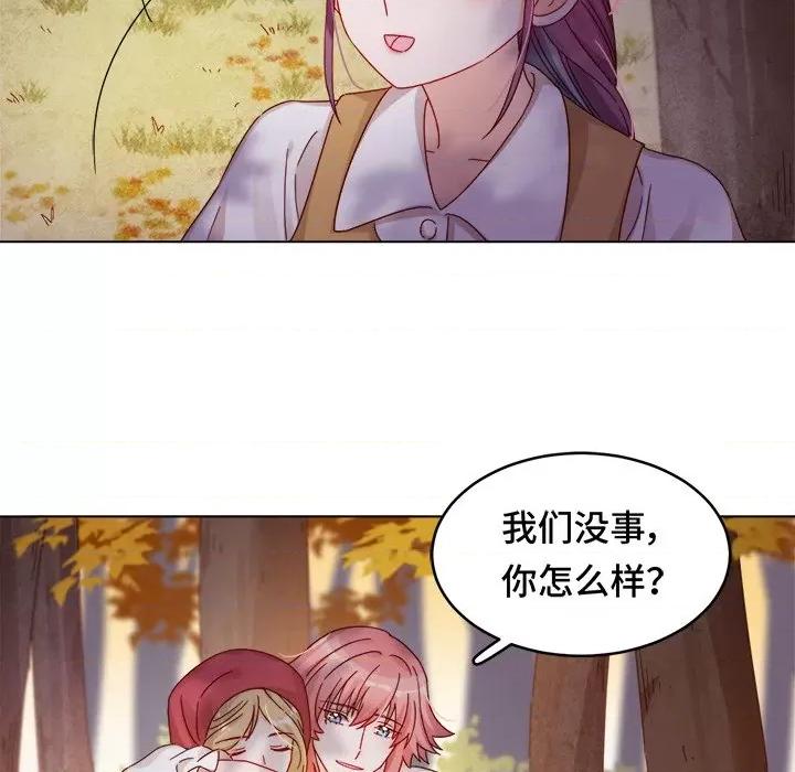 云想之歌 云想之歌-《笼中之恋》-第 34 话 第42页