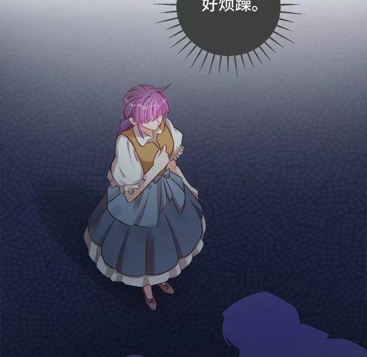 云想之歌 云想之歌-《笼中之恋》-第 34 话 第56页