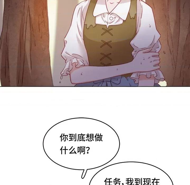云想之歌 云想之歌-《笼中之恋》-第 34 话 第72页