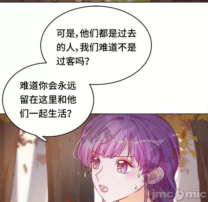 云想之歌 云想之歌-《笼中之恋》-第 34 话 第75页