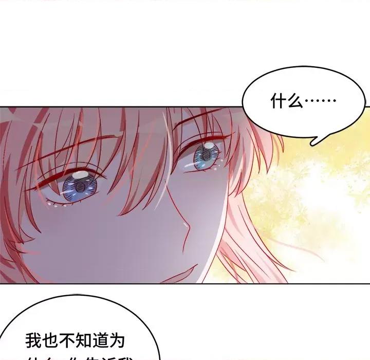云想之歌 云想之歌-《笼中之恋》-第 34 话 第81页