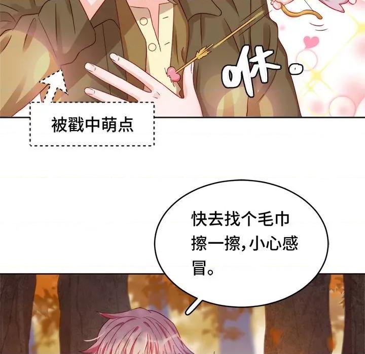 云想之歌 云想之歌-《笼中之恋》-第 34 话 第86页