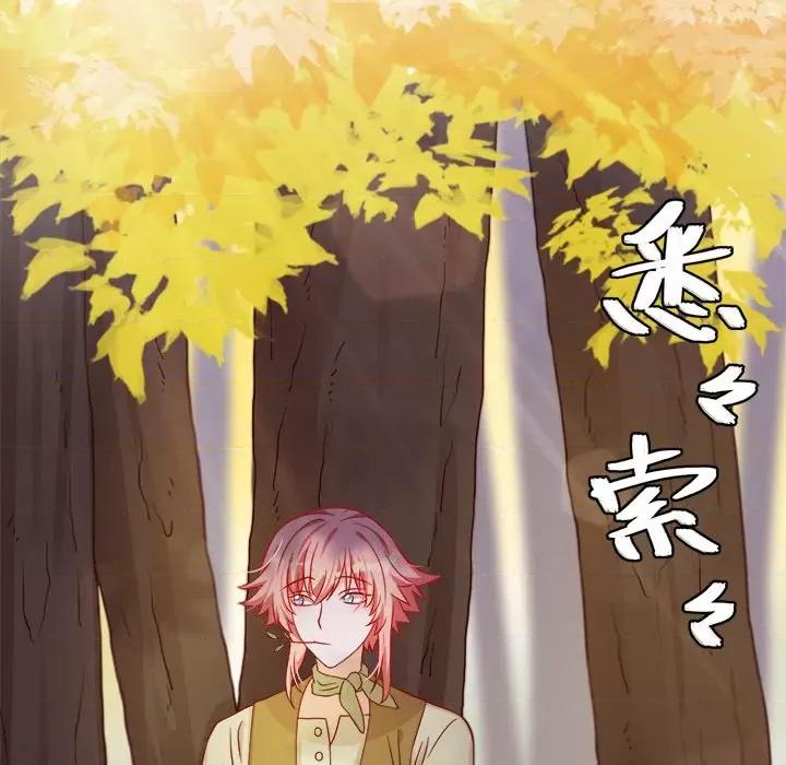 云想之歌 云想之歌-《笼中之恋》-第 35 话 第8页