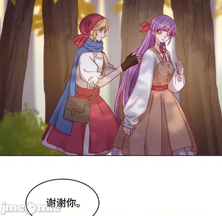 云想之歌 云想之歌-《笼中之恋》-第 35 话 第10页