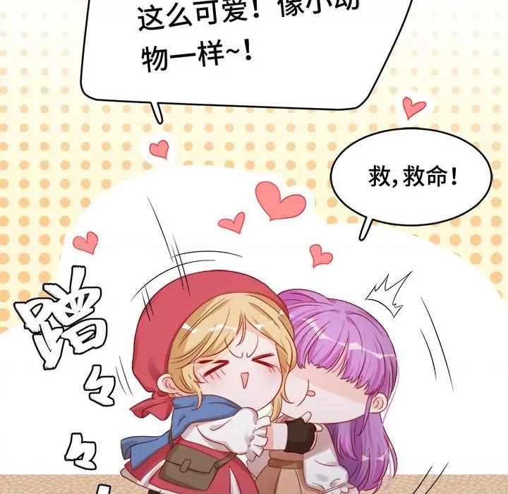云想之歌 云想之歌-《笼中之恋》-第 35 话 第13页