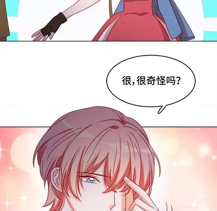 云想之歌 云想之歌-《笼中之恋》-第 35 话 第23页