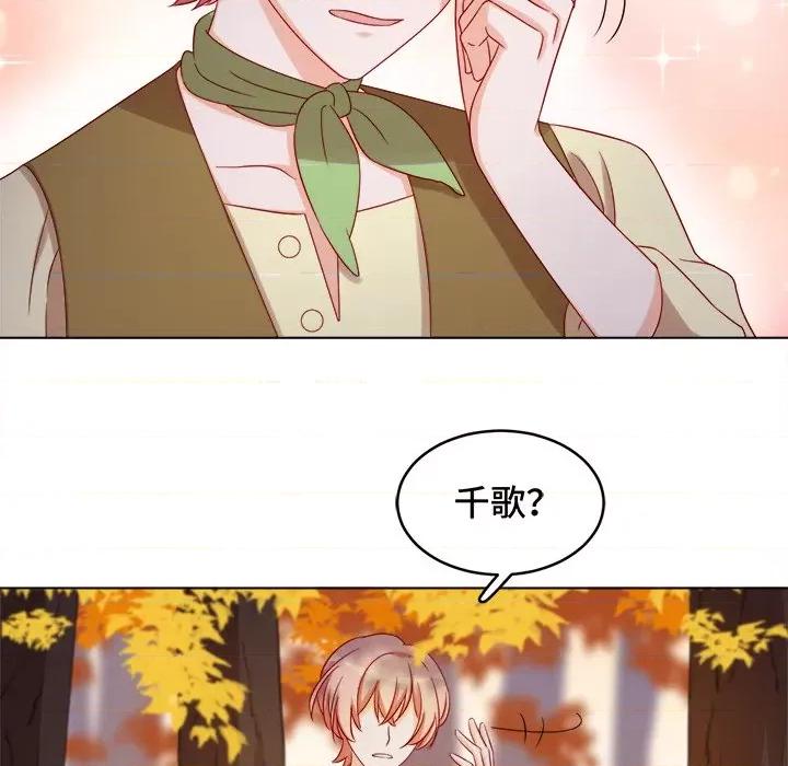 云想之歌 云想之歌-《笼中之恋》-第 35 话 第24页