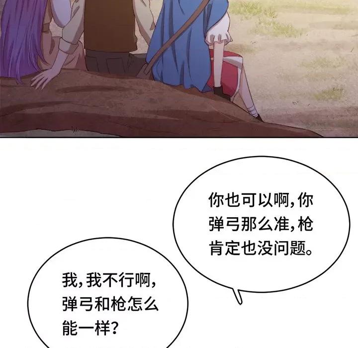 云想之歌 云想之歌-《笼中之恋》-第 35 话 第28页