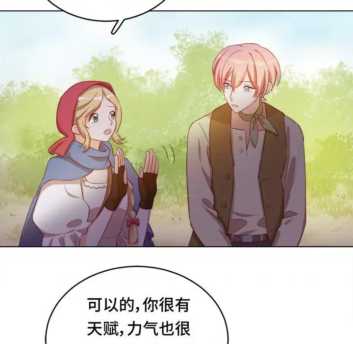 云想之歌 云想之歌-《笼中之恋》-第 35 话 第29页
