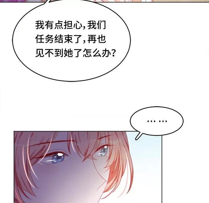 云想之歌 云想之歌-《笼中之恋》-第 35 话 第41页