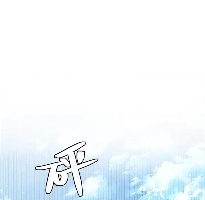 云想之歌 云想之歌-《笼中之恋》-第 35 话 第47页