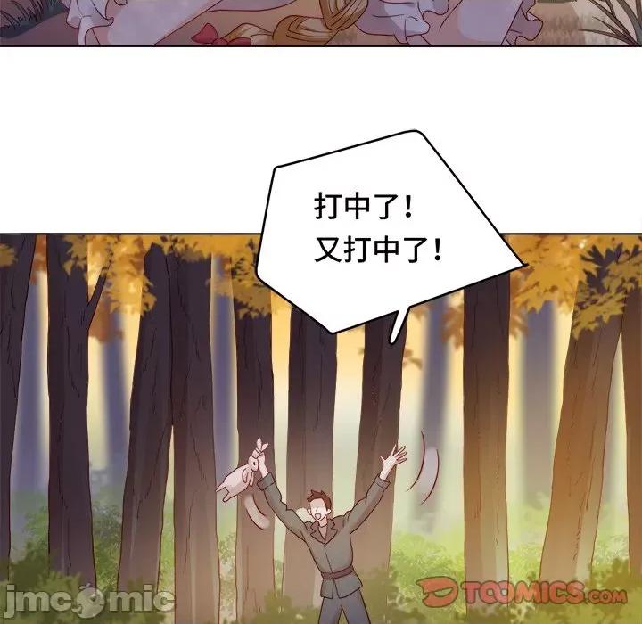 云想之歌 云想之歌-《笼中之恋》-第 35 话 第50页