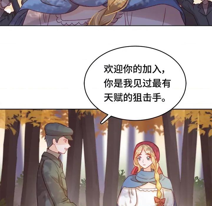云想之歌 云想之歌-《笼中之恋》-第 35 话 第52页