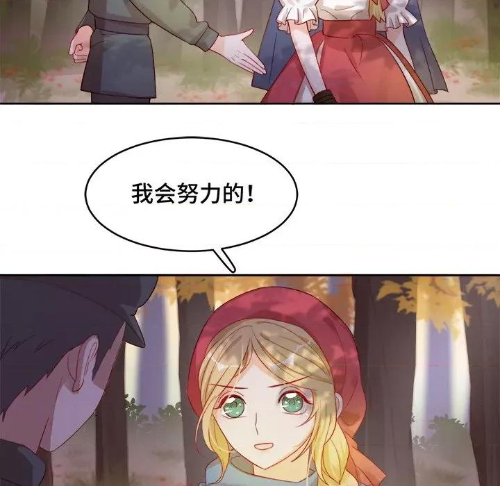 云想之歌 云想之歌-《笼中之恋》-第 35 话 第53页