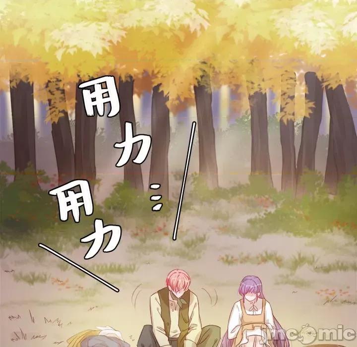 云想之歌 云想之歌-《笼中之恋》-第 35 话 第55页