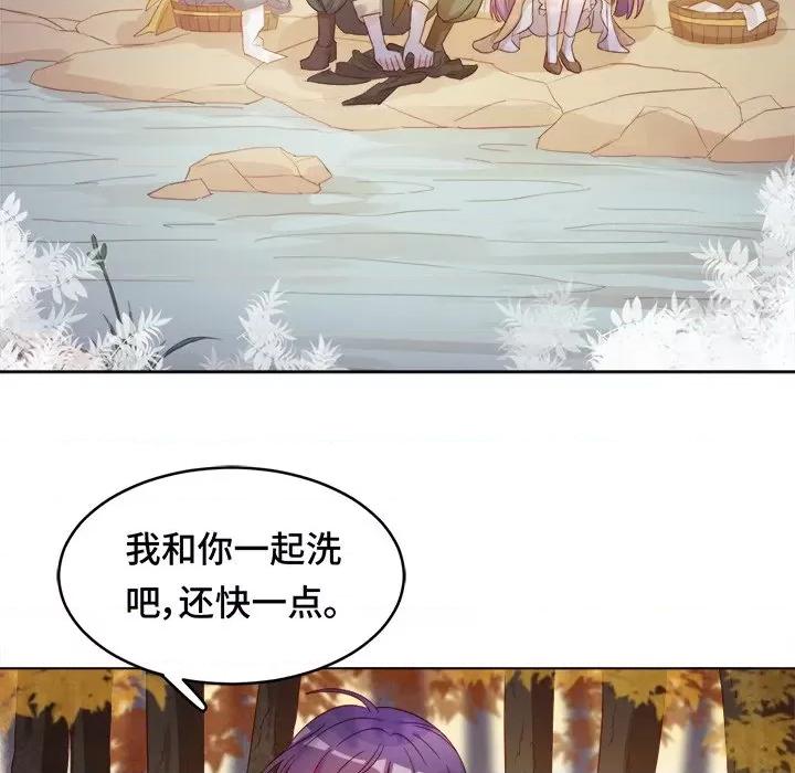云想之歌 云想之歌-《笼中之恋》-第 35 话 第56页