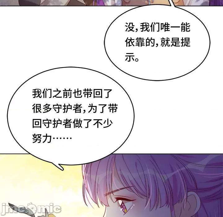 云想之歌 云想之歌-《笼中之恋》-第 35 话 第65页
