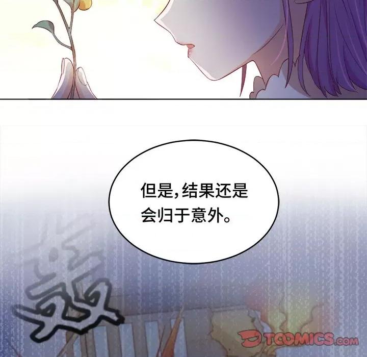 云想之歌 云想之歌-《笼中之恋》-第 35 话 第66页