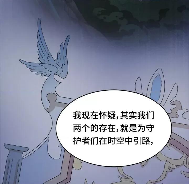 云想之歌 云想之歌-《笼中之恋》-第 35 话 第69页