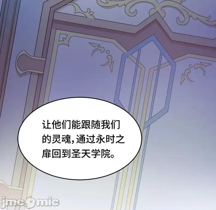 云想之歌 云想之歌-《笼中之恋》-第 35 话 第70页