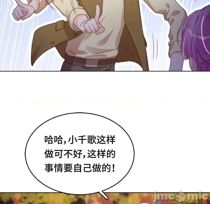 云想之歌 云想之歌-《笼中之恋》-第 35 话 第85页