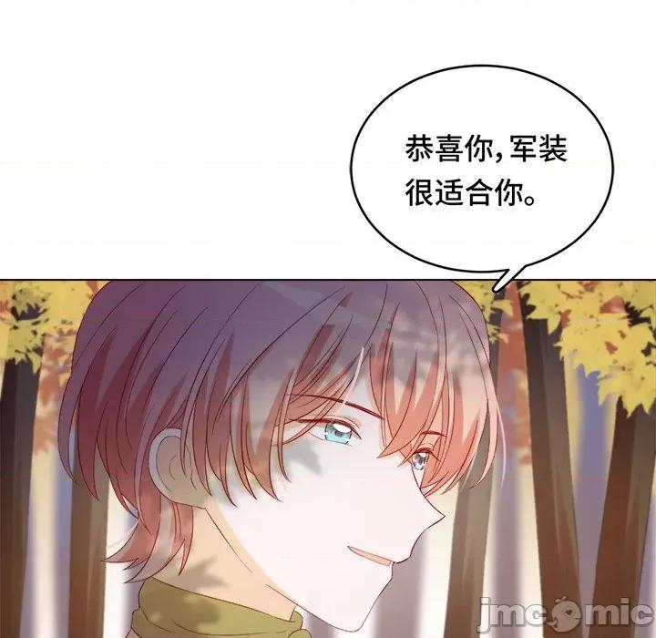 云想之歌 云想之歌-《笼中之恋》-第 35 话 第90页