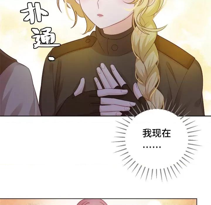 云想之歌 云想之歌-《笼中之恋》-第 35 话 第96页