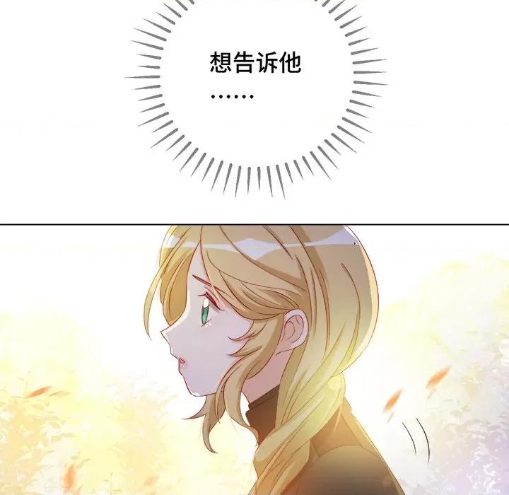 云想之歌 云想之歌-《笼中之恋》-第 35 话 第99页