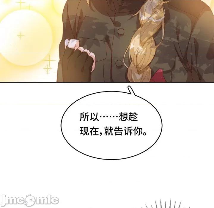 云想之歌 云想之歌-《笼中之恋》-第 36 话 第5页