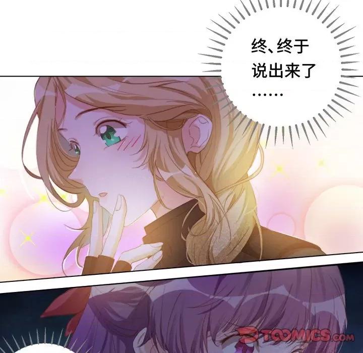 云想之歌 云想之歌-《笼中之恋》-第 36 话 第6页