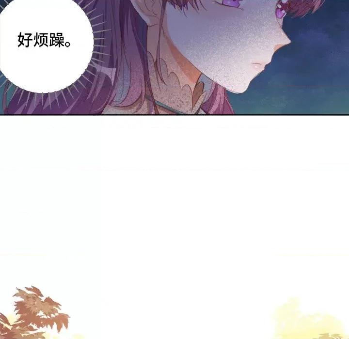 云想之歌 云想之歌-《笼中之恋》-第 36 话 第7页
