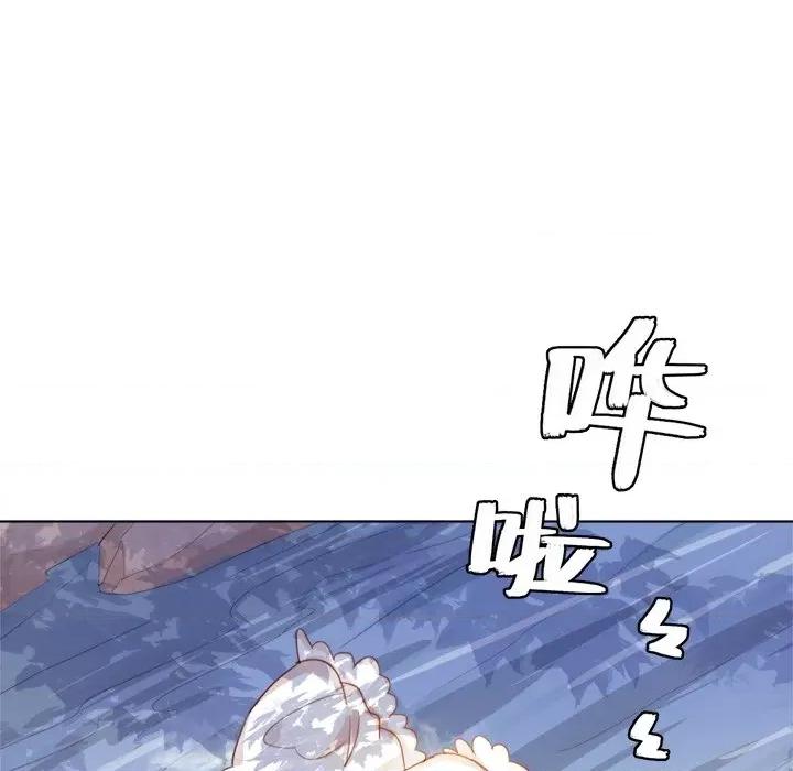 云想之歌 云想之歌-《笼中之恋》-第 36 话 第11页